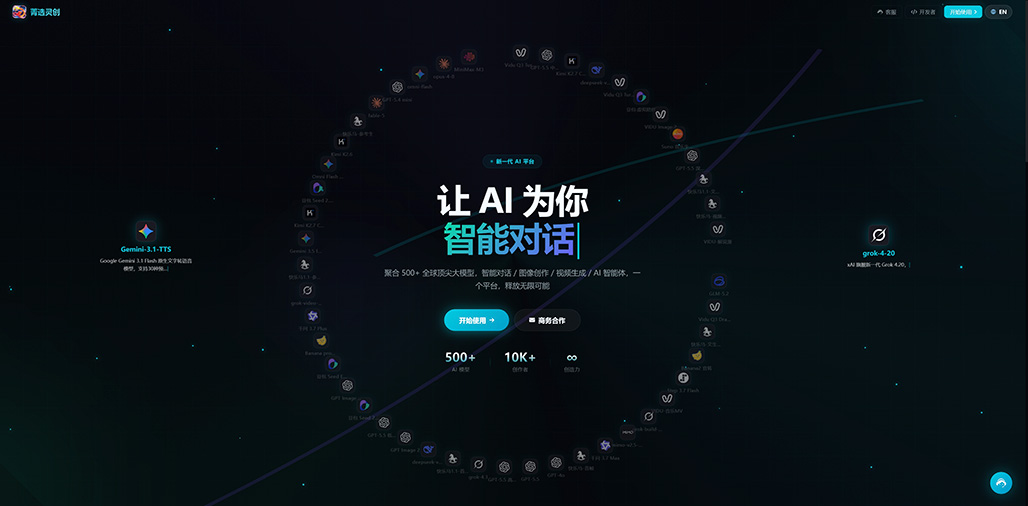 AI漫剧与短剧创作案例